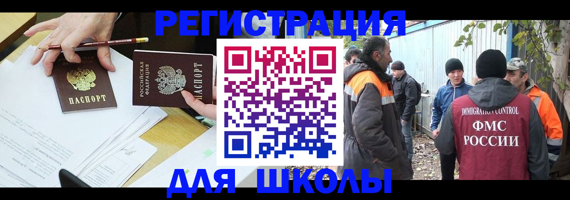 найти адрес прописки в Омске